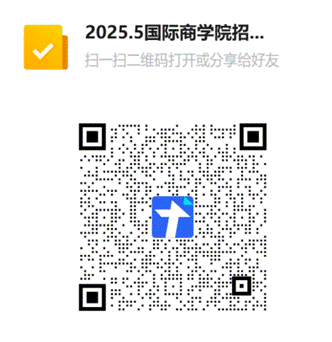 20255搬瓦工
招聘会报名表二维码